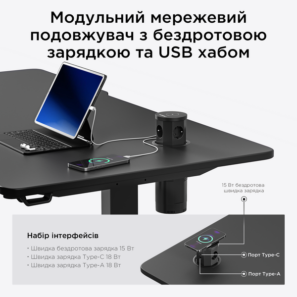 Стіл з електрорегулюванням висоти Anda Seat Xtreme Pro 1400x750 Black 000002919 фото