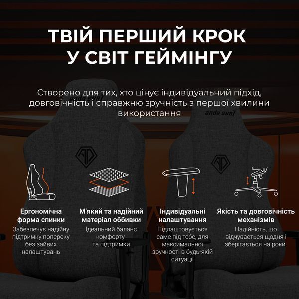 Кресло геймерское Anda Seat Novis Gray Fabric Size XL 000002185 фото