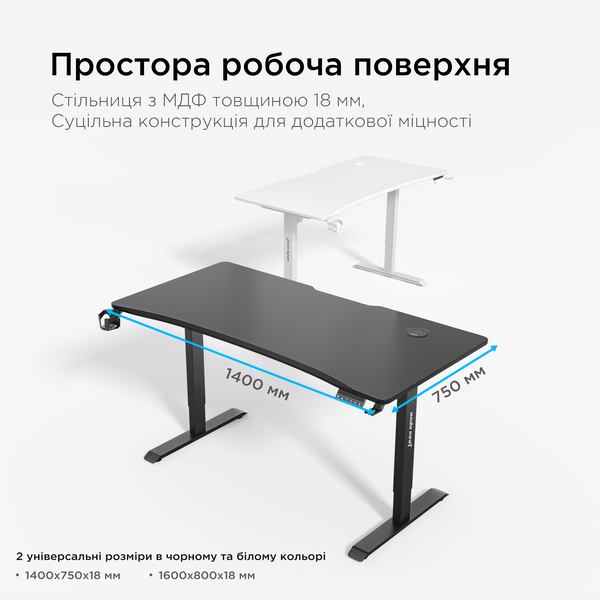 Стіл з електрорегулюванням висоти Anda Seat Xtreme Pro 1400x750 Black 000002919 фото