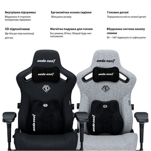 Крісло геймерське Anda Seat Kaiser 3 Pro XL Fabric Dark Gray Size XL 000002856 фото