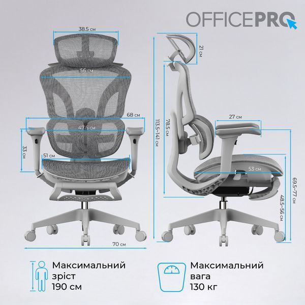 Крісло офісне OfficePro OC950G Grey 000002450 фото