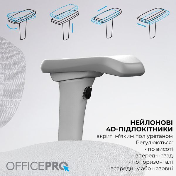 Крісло офісне OfficePro OC950G Grey 000002450 фото